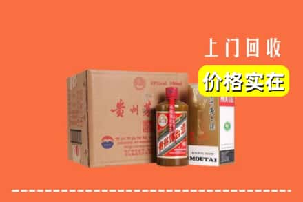 长沙浏阳市回收精品茅台酒